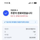 창대조개칼국수
