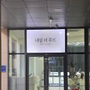 네일드무이 - 평택시 탄현로 17-2 | 창원 상남동속눈썹펌 노글루속눈썹펌 네일더무드