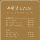 살롱, 디에이