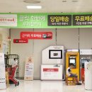뉴드림마트 이미지