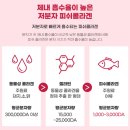 제이내추럴에프앤비 이미지