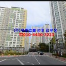 마린푸르지오 아파트 후문 이미지