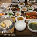 보스코 | 제주 점심 맛집 | 더시에나 프리모 까 보스코 내돈내산 후기 (+메뉴 추천)