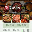묵골 이미지