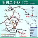 2026년 8월 23일 645차 주왕산 정기산행 예약 공지 이미지