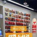 씨유 연화리쌍용센터점 네이버블로그