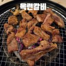 이삭토스트 평택소사벌점 | 평택 소사벌 고기집 핫한 돼지갈비 맛집 옥련갈비