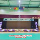 신석체육관 이미지