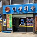 대물림식당 이미지