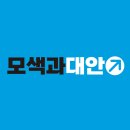 새미래 광주 북구을 후보 박병석 선거운동원 민주당 방해로 철회 이미지