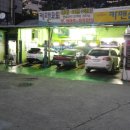 한전카센타 이미지