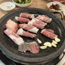 청도참한우식육식당