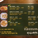 완차이 이미지