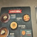통큰갈비제주외도점