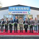 복지목욕탕 이미지