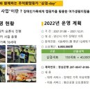 (주)타이어여행 이미지