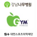 애플짐반포점 이미지