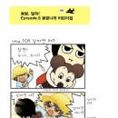 동방 어린이집 이미지