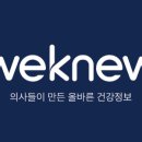 위뉴 이미지