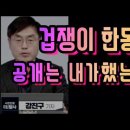 [변희재] 한동훈이 'The탐사' 고발 못하는 이유 이미지