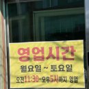 왕따분식 | 전북 진안 현지인 맛집 마이산 맛집 추천 왕따분식 내돈내산 후기