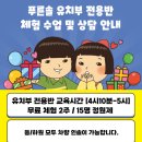 마천어린이집 이미지