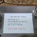 무주구름채풀빌라 이미지