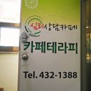 GS25 구월문화 이미지