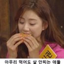광주/선운지구맛집) 맛있게매운 &#39;홍춘천치즈닭갈비&#39;