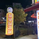 솔이네칠보삼겹살 | 수원 호매실 삼겹살 맛집 @솔이네칠보삼겹살, 미나리+고사리+삼겹살 조합 칭찬해