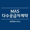 김미경행정사사무소 이미지