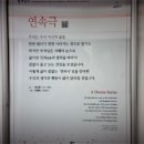 엄광산임도 이미지