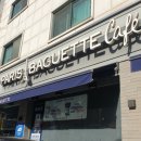 파리바게뜨시흥장곡역점 네이버블로그