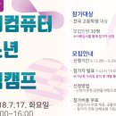 기상청(국가기상슈퍼컴퓨터센타) 네이버블로그