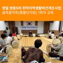 정착2경로당 이미지