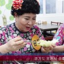 쌈도둑들 이미지