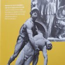 일리아스(호메로스)/ 서사시의 웅장함에 빠져들다