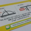 방어진밧데리 이미지