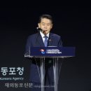 추석 앞두고, 67개국서 날아온 ‘370여 한인들’ 광장동을 달구다 이미지