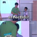 눈길안경 이미지