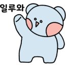 부평건어물