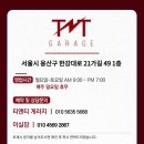 닛산자동차매장 | 난 죽을때 까지 GTR 이다~! 닛산 GT-R 니스모 썬팅 재시공 _ 3M 크리스탈라인