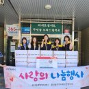 이플러스마트 이미지