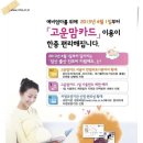 예스한의원 이미지