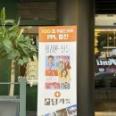 담가화로구이 대전둔산점 이미지