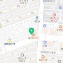 삼산대한약국 이미지