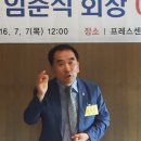 임춘식