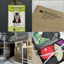 자연환경(주) | [공지] 자연환경해설사 시연평가, 합격 발표