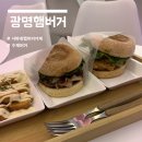 시바네햄버거가게 이미지