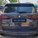 BMW X5 G05 ID7 화면 안켜짐, 오디오 먹통 원인은 MGU? 이미지
